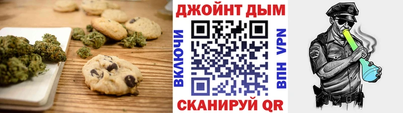 Еда ТГК конопля  Купить закладки  Камень-на-Оби 