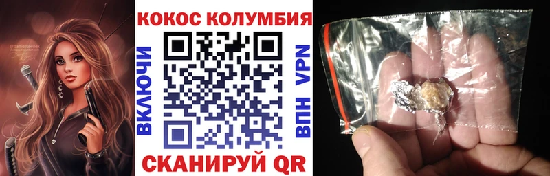 КОКАИН 98%  Купить где  Камень-на-Оби 