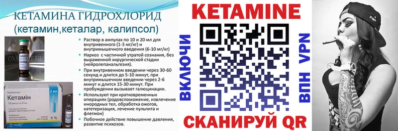 Купить закладки  Камень-на-Оби  КЕТАМИН ketamine 