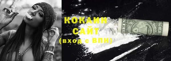 трава Костерёво