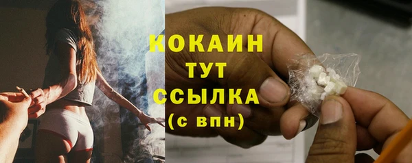 трава Костерёво