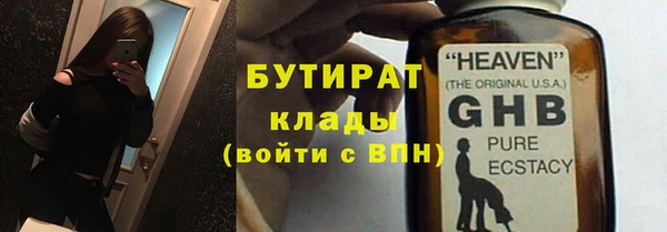 ALPHA-PVP Корсаков