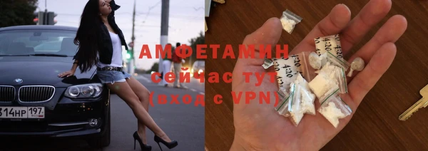 марки lsd Сосновоборск