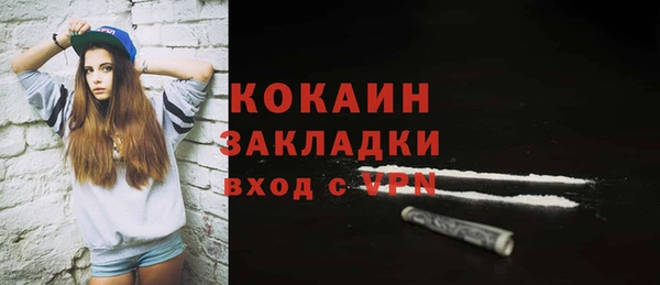 ALPHA-PVP Корсаков