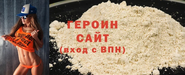 ALPHA-PVP Корсаков