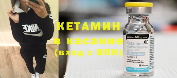 метамфетамин Сосновка
