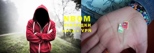 трава Костерёво
