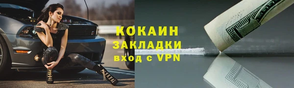 трава Костерёво