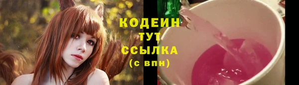 ALPHA-PVP Корсаков