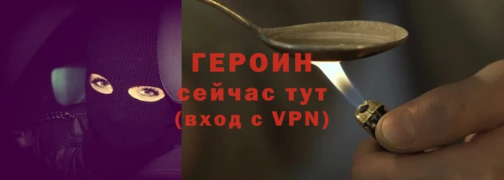герыч Коряжма