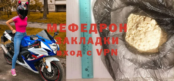 ALPHA-PVP Корсаков