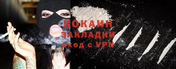 марки lsd Сосновоборск