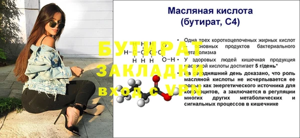 ALPHA-PVP Корсаков