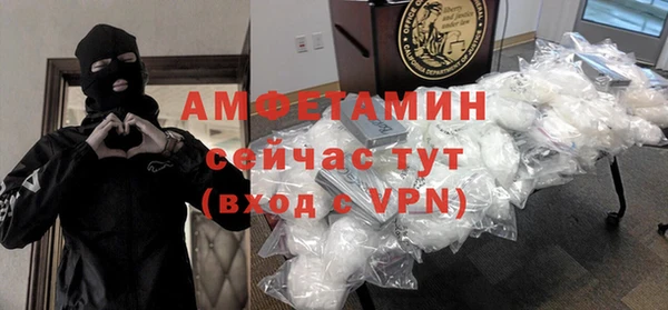 ALPHA-PVP Корсаков