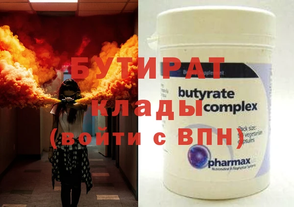 гашик Кодинск