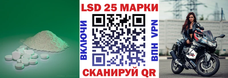 Купить закладки  Камень-на-Оби  ЛСД экстази ecstasy 