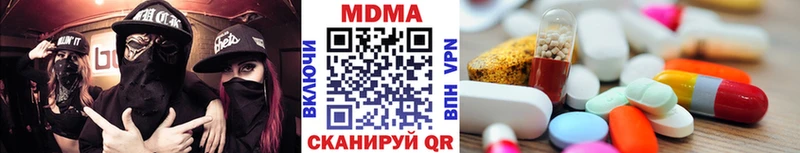 Купить где  Камень-на-Оби  MDMA молли 
