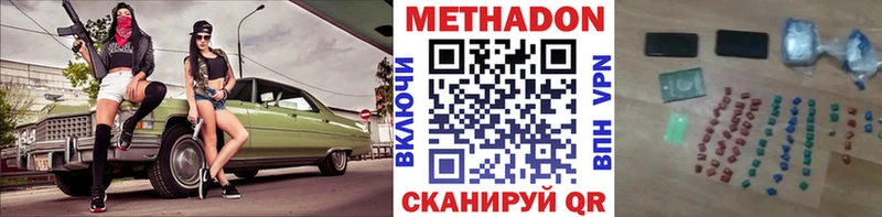 Купить где  Камень-на-Оби  МЕТАДОН мёд 