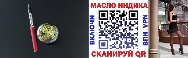 ТГК жижа Купить Камень-на-Оби
